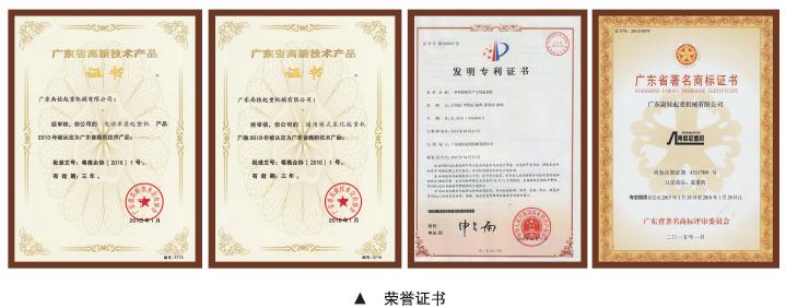 全心全意做好起重設備 做精做強產(chǎn)品和服務——廣東南桂起重機械技術開發(fā)紀實